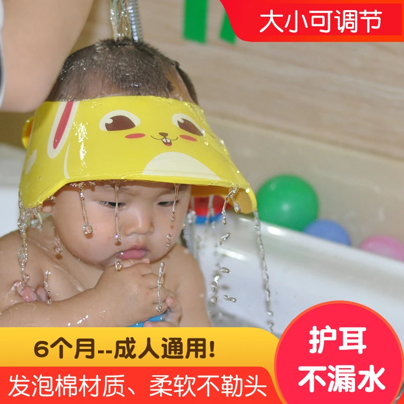 宝宝洗头神器防水帽护耳朵可调节加大浴帽魔术贴婴幼儿童洗头帽