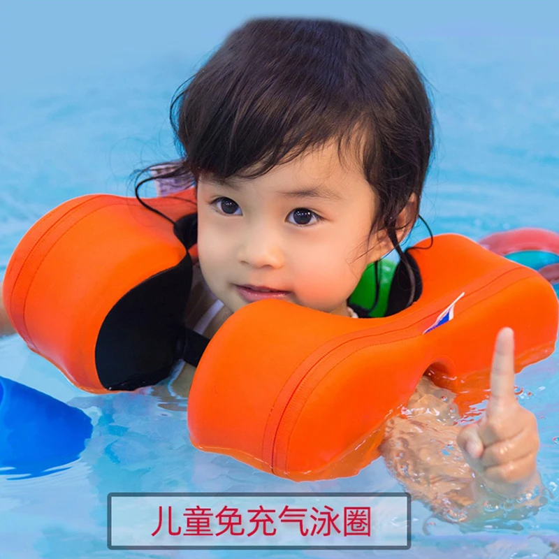水之梦男女儿童游泳圈手臂圈成人救生圈大人腋下圈宝宝学游泳装备