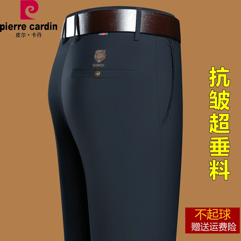 皮尔卡丹男士休闲裤新款商务加厚休闲裤高端轻奢爸爸裤长裤大码