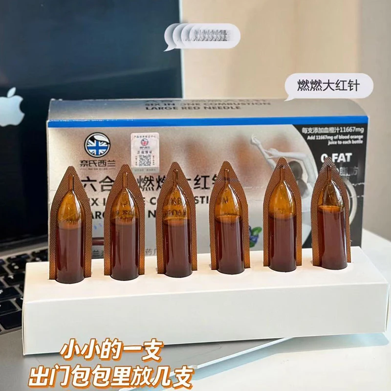 【小芳精选】大红饮39.9发3盒