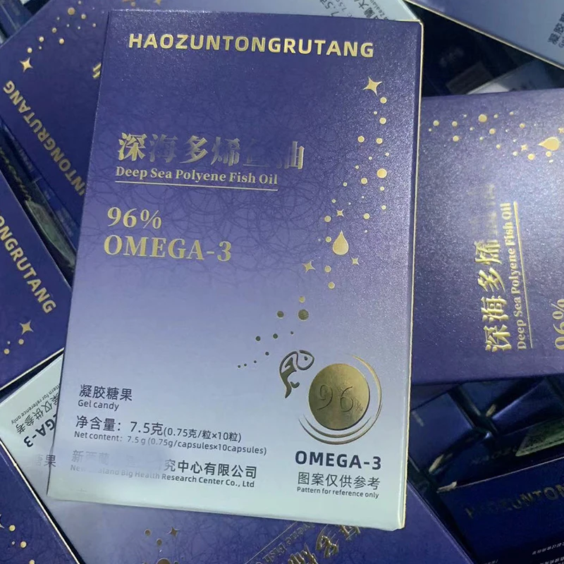 【小芳精选】鱼果子49.9发10盒