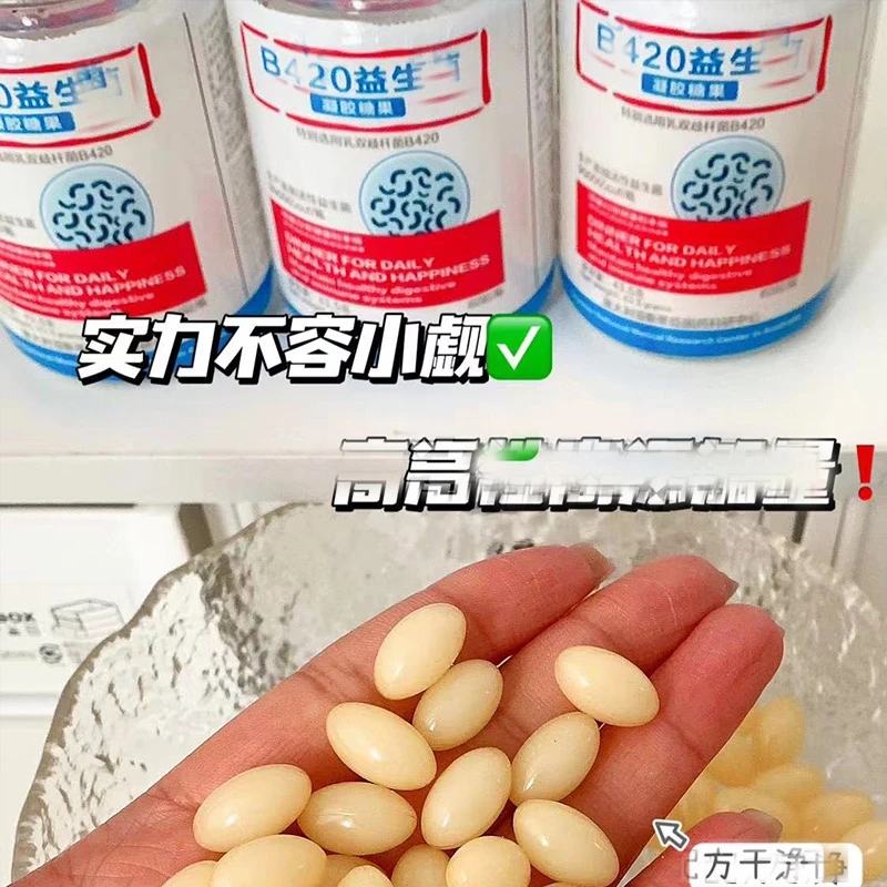 【小芳精选】B420玻璃瓶装59.9发4盒