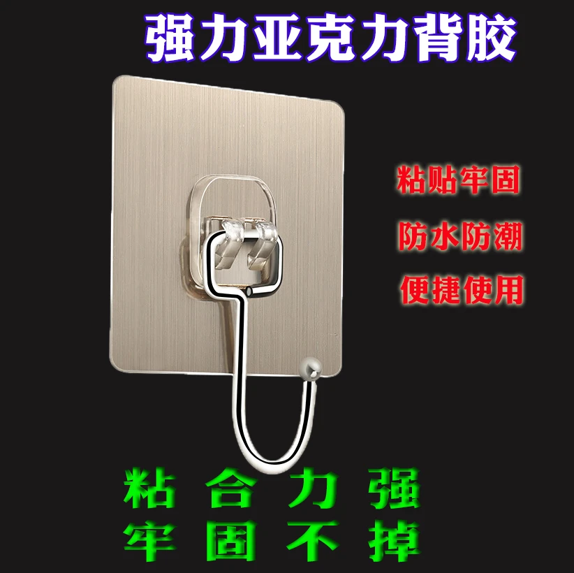 浴室免打孔强力卫生间背胶挂钩防水不锈钢粘钩家用超强自粘免钉钩