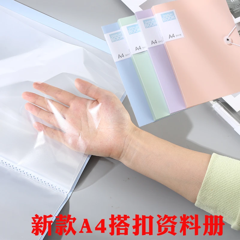 新款搭扣资料册a4文件夹收纳册多层插页袋试卷资料册学生办公用品