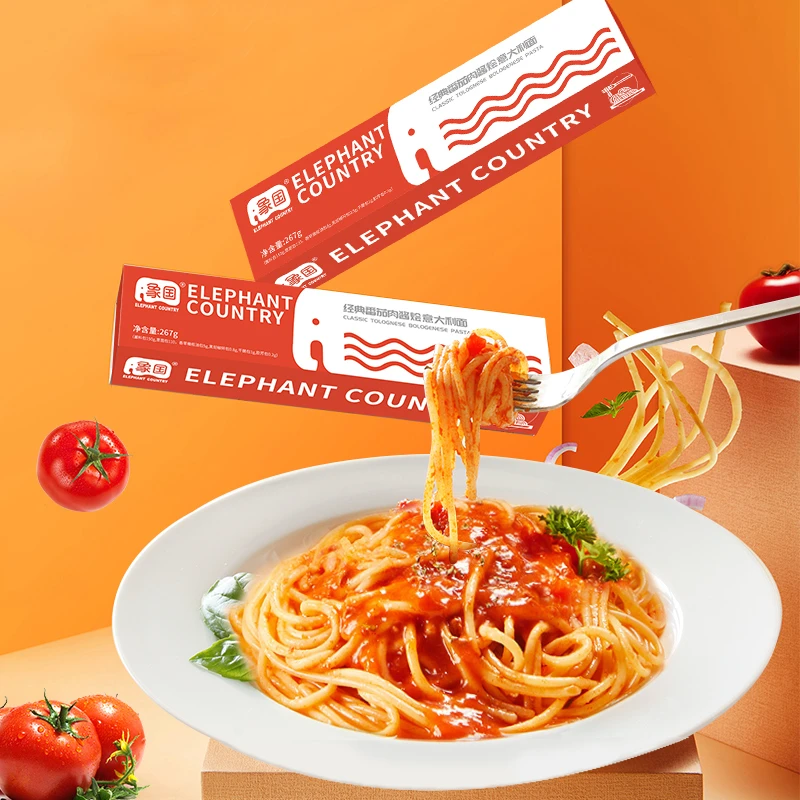 【买四送一到手5份！】象国番茄肉酱意大利面五盒装经典烛光速食意面