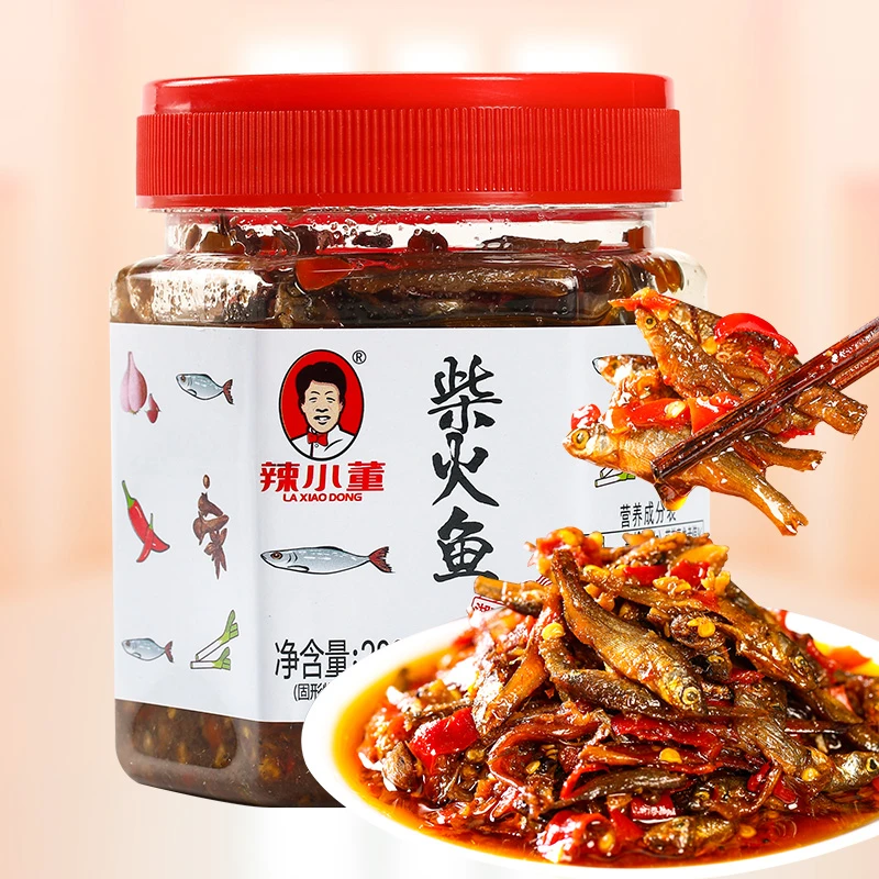香辣柴火鱼火焙鱼280g湖南特产香辣小鱼仔美味下饭神器 开瓶即食