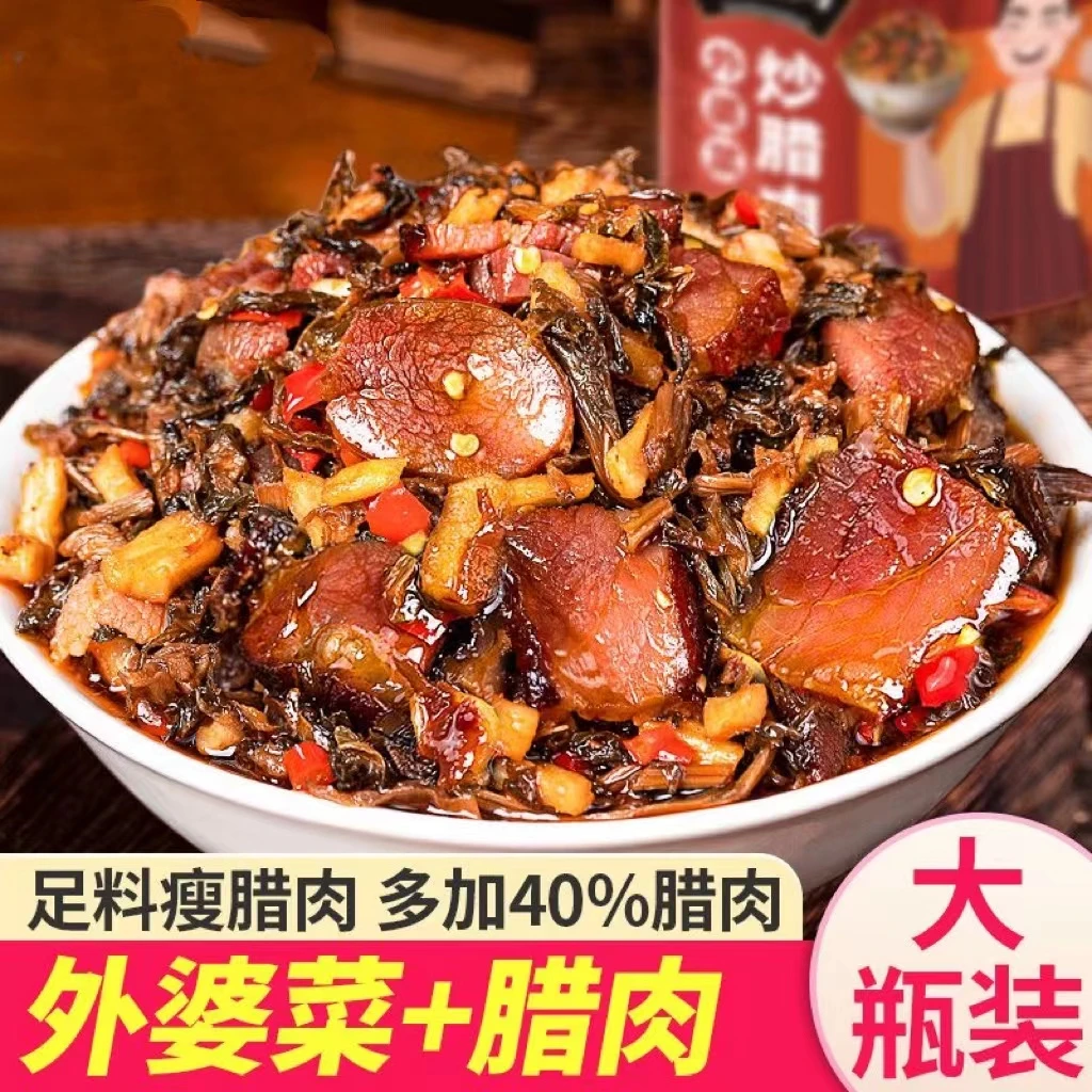 外婆菜腊肉湖南特产湘西农家咸菜香辣开胃咸菜萝卜干爽脆下饭湘味