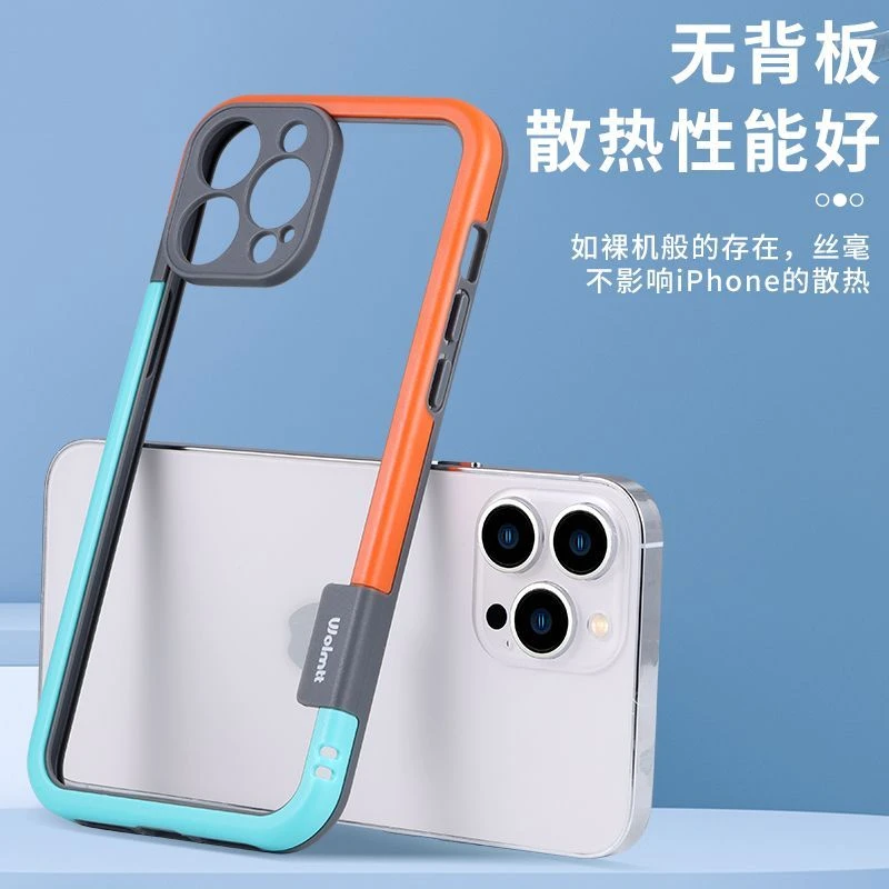 苹果16Plus散热手机壳iPhone15保护壳iPhone14proMax防摔硅胶边框