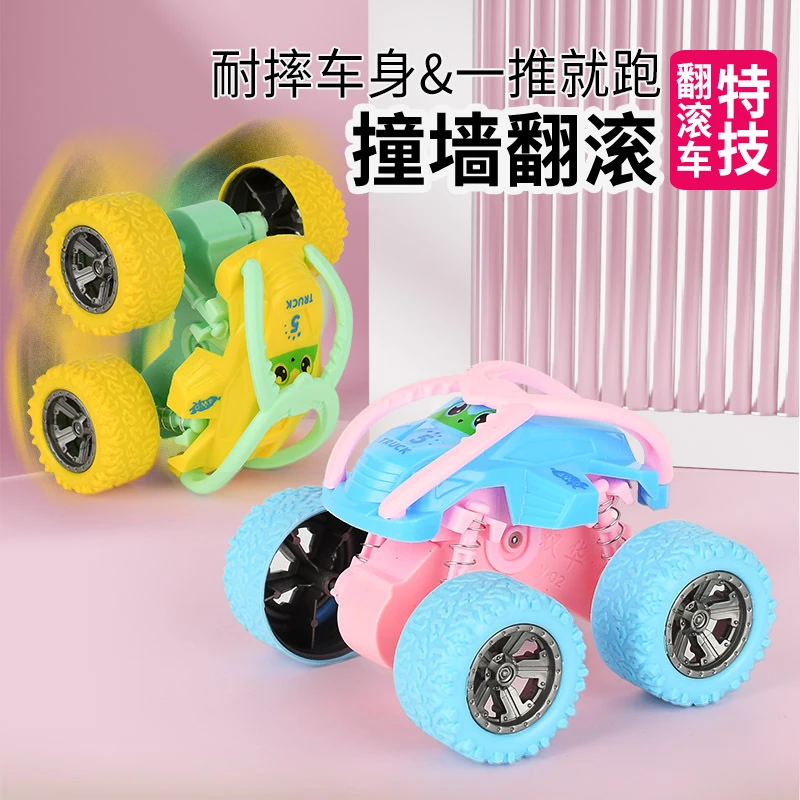 惯性特技翻滚越野车四驱赛车工程车儿童小汽车玩具男孩女孩礼物
