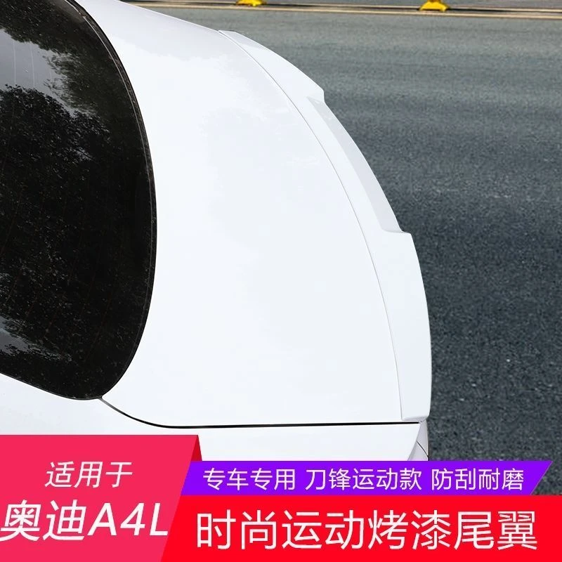 适用09-22奥迪A4L/A3尾翼改装a4l/a3免打孔刀锋尾翼汽车装饰用品