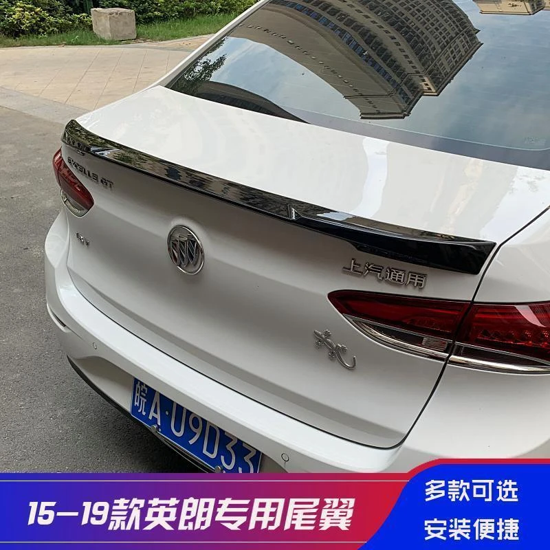 适用于15-21款英朗刀锋款尾翼新英朗汽车尾翼免打孔烤漆尾翼装饰