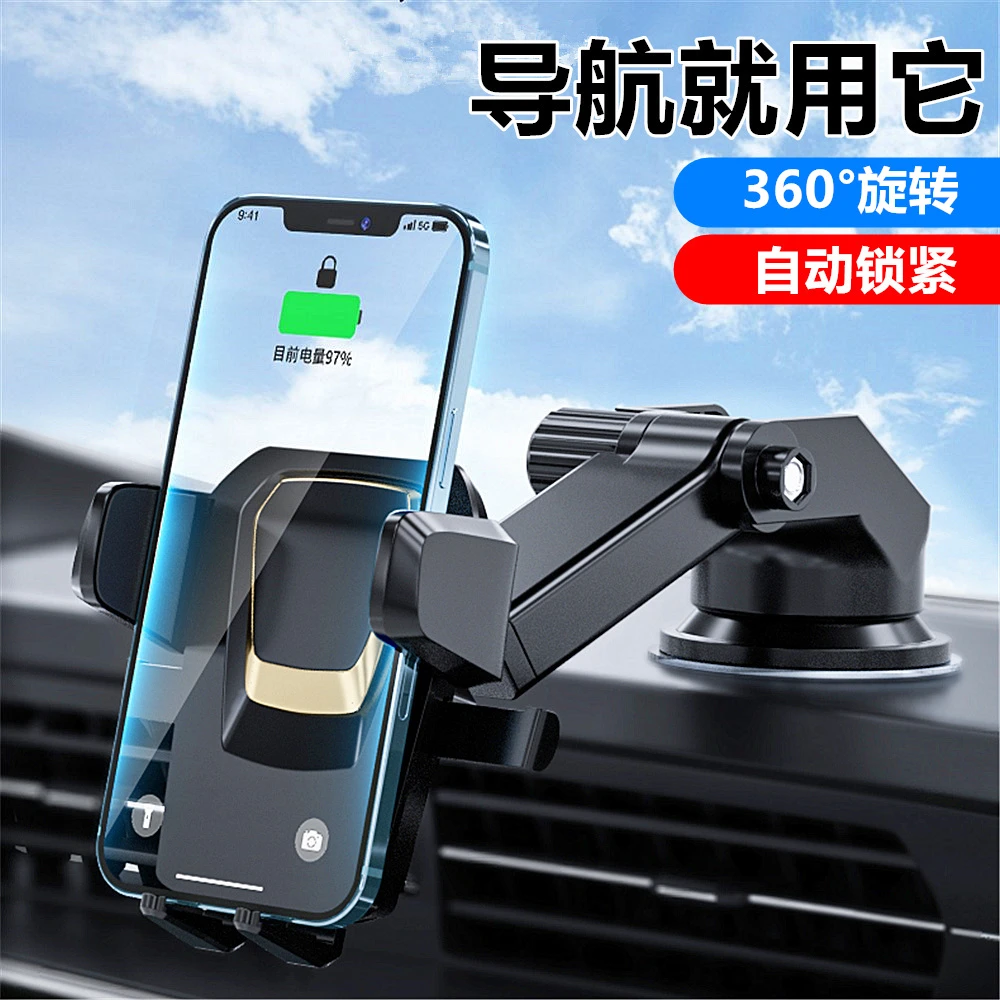 【可伸缩360旋转】车载手机支架吸盘式汽车手机支架出风口导航架