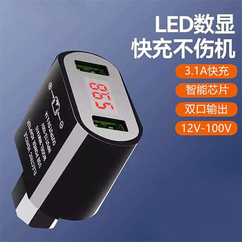 电动车手机充电器超级快闪充USB接口电瓶车充电口改装充电转换器
