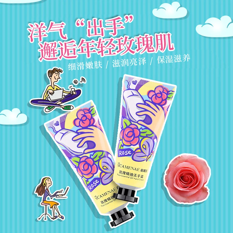嘉媚乐玫瑰精油美手霜深层保湿清爽滋润水润柔滑护手霜嫩肤嫩肤