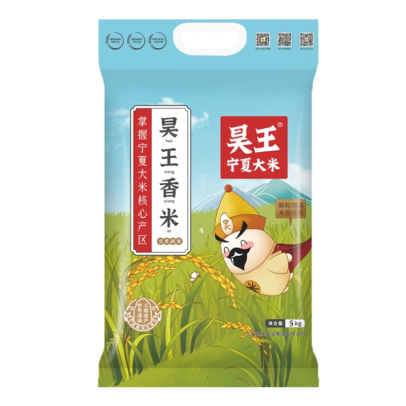 【昊王米业】宁夏大米当季新米昊王香米到手10斤黄河水灌溉软糯香甜