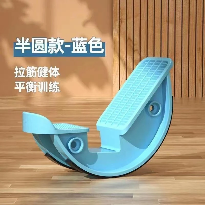 韧带小腿拉伸拉筋板斜踏板多功能改善腿型跟腱脚踝比目鱼肌脚踏板