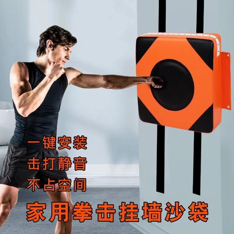 墙靶儿童挂墙可调节散打沙包拳击靶家用沙袋拳击袋免打孔拳击训练