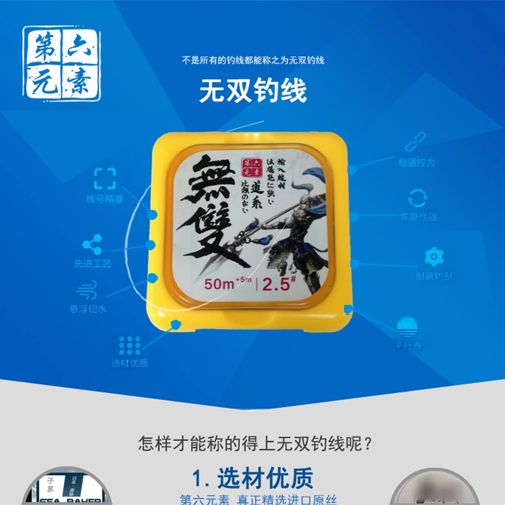 第六元素无双鱼线50黑坑钓鱼休闲野钓拉力延展进口原丝尼龙线主线