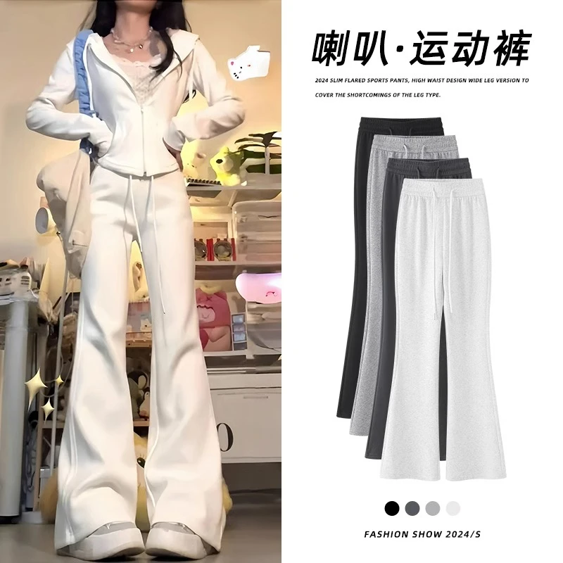 微喇叭运动裤女春秋季2025年新款高腰显瘦百搭冬季加绒美式马蹄裤