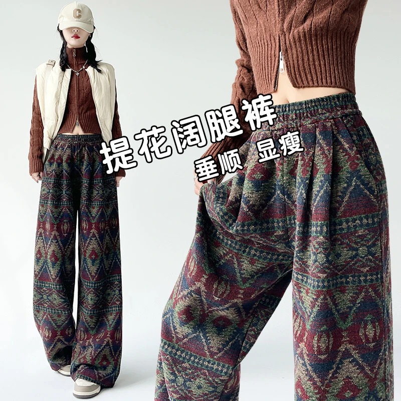 新中式美式针织脏脏裤女2025秋冬款民族风提花设计高腰显瘦休闲裤