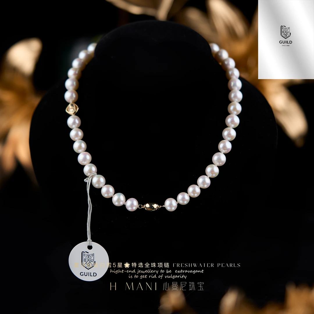 心曼尼【馨姐宠粉】H.MYMXL0155 淡水喜马拉雅白雪特选项链9-12mm