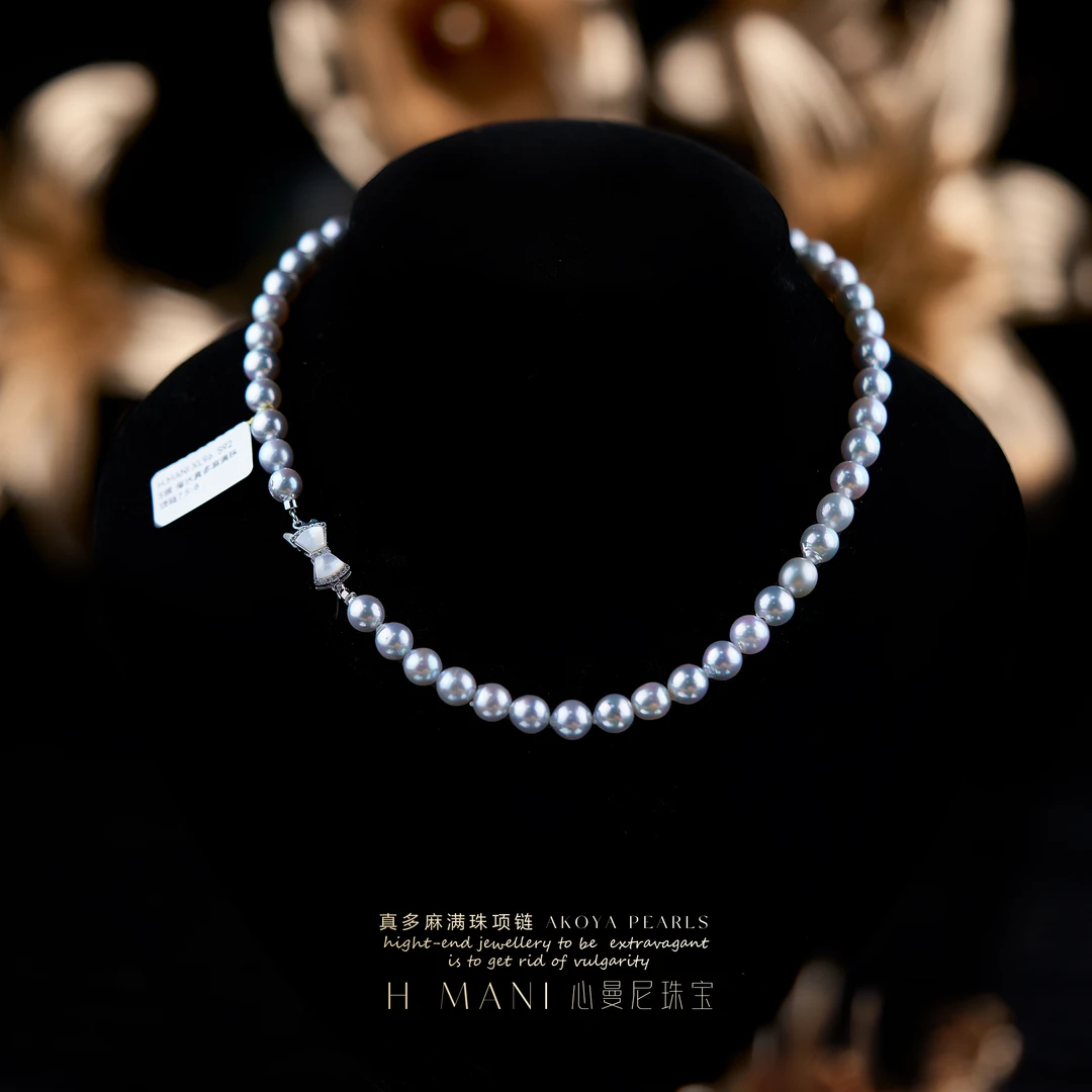 心曼尼【馨姐宠粉】H.MANI XL96 S925银 海水真多麻满珠项链7.5-8