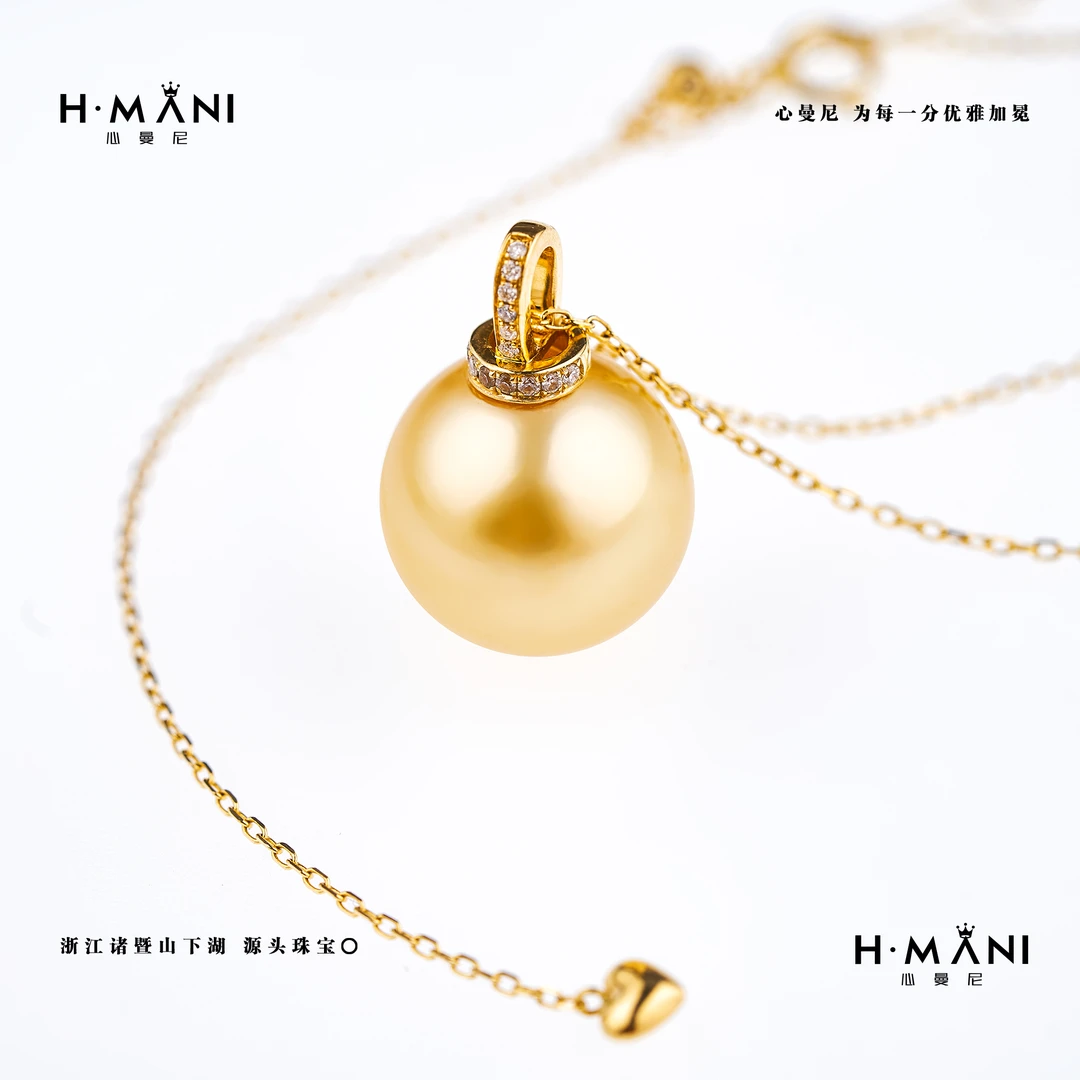 心曼尼【馨姐宠粉】H.MANI XL26 18K海水金珠奶瓶款吊坠13-14mm