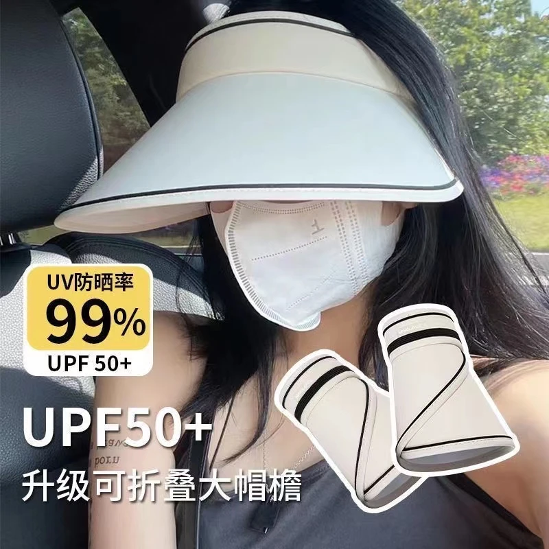 防晒遮阳帽帽子女空顶黑胶草编骑车防吹翻大头围可调节可卷收纳