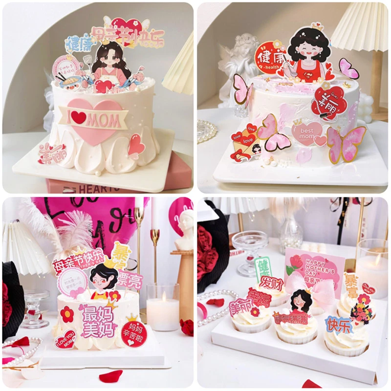 原创母亲节快乐蛋糕装饰材料包超人妈妈美丽妈妈节日蛋糕装饰插牌