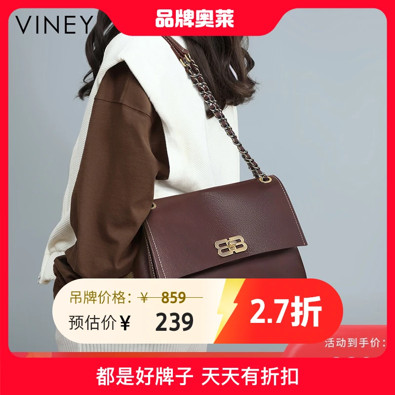 Viney真皮包包女2024新款单肩托特包韩通勤生日礼物送女友送老婆