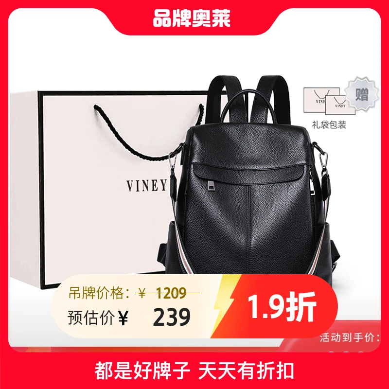 Viney真皮双肩包2024新款潮流百搭双肩包大容量旅行背包ins高级感