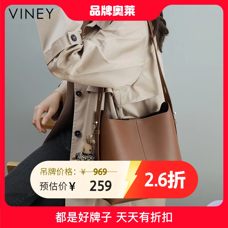 Viney真皮包包女包2024新款通勤水桶包复古生日礼物送女友送老婆