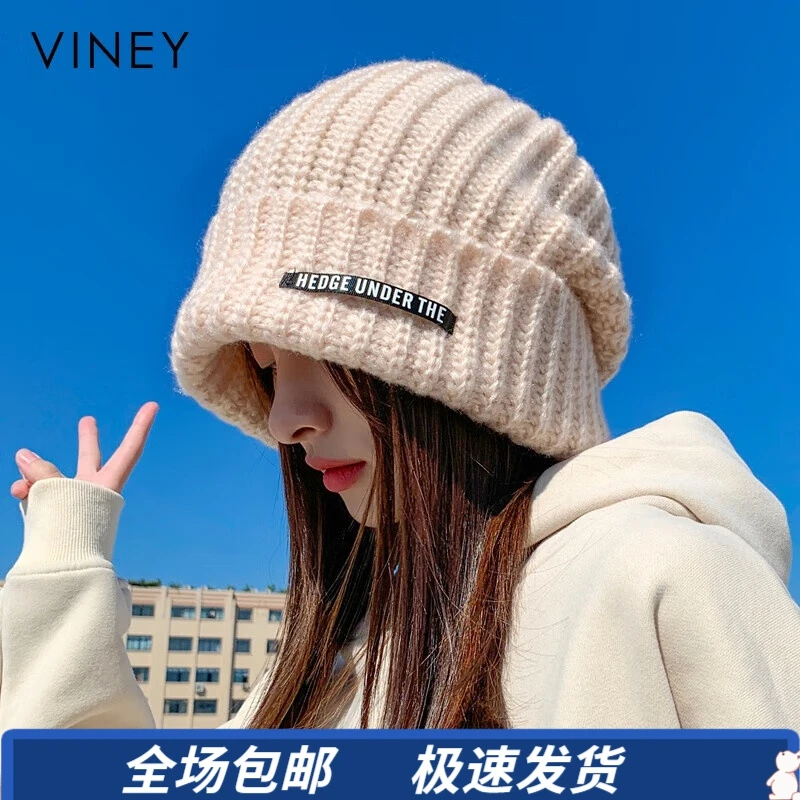 Viney帽子女2025新款秋冬季韩版洋气针织毛线帽保暖显脸小护耳帽