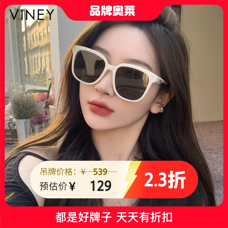 Viney太阳镜女2024新款洋气偏光墨镜防紫外线大框休闲百搭太阳镜