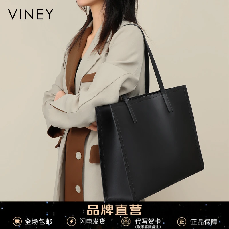 Viney真皮包包女包时尚简约托特包百搭单肩生日礼物送女友送老婆