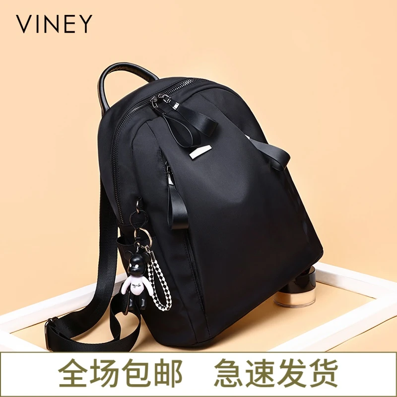 Viney双肩包女2024新款通勤百搭旅行双肩包大容量潮流高级感背包