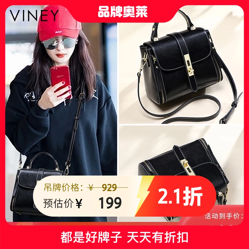 Viney真皮包包女包2024新款时尚斜挎手提包生日礼物送女友送老婆