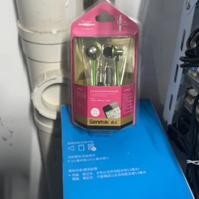 福利款有线游戏耳机