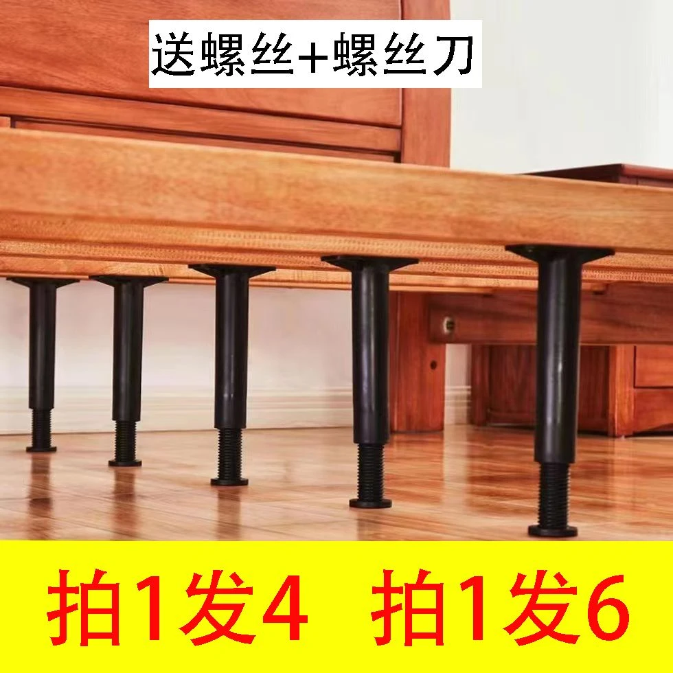 黑色床板支撑架床底承重支撑腿床柜脚支撑杆床架支撑柱可调节床腿
