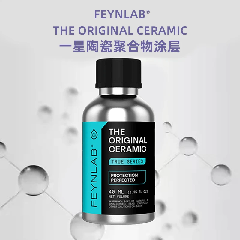 FEYNLAB一星陶瓷聚合物涂层  THE ORIGINAL CERANIC  汽车漆面