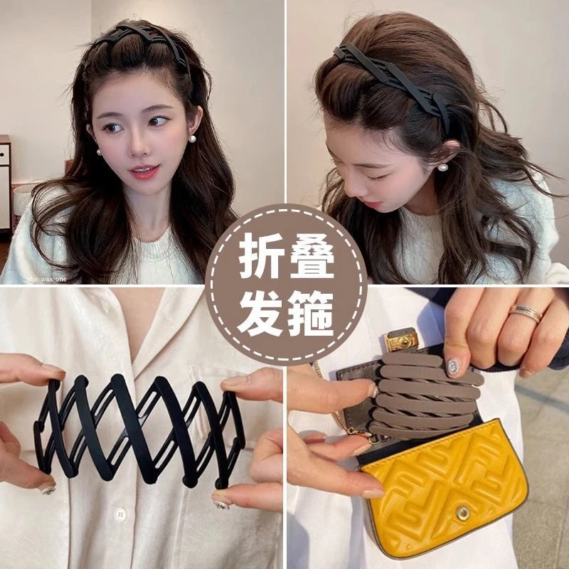 可折叠伸缩发箍女旅行便携带洗脸短发头箍高颅顶复古发箍碎发头饰