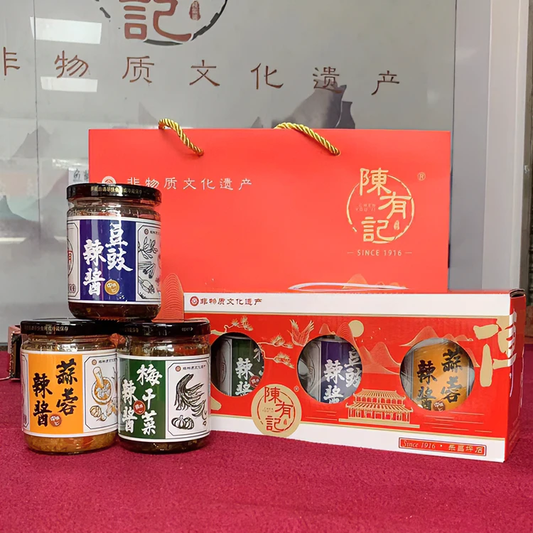陈有记非遗美食蒜蓉豆豉梅干菜辣酱礼盒调味微辣浓郁食用香辣