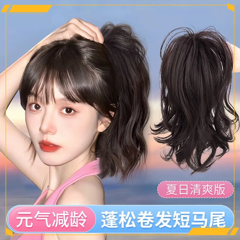高马尾假发片抓夹可扎双马尾马尾假发抓夹款仿真发瀑布拳击辫假发