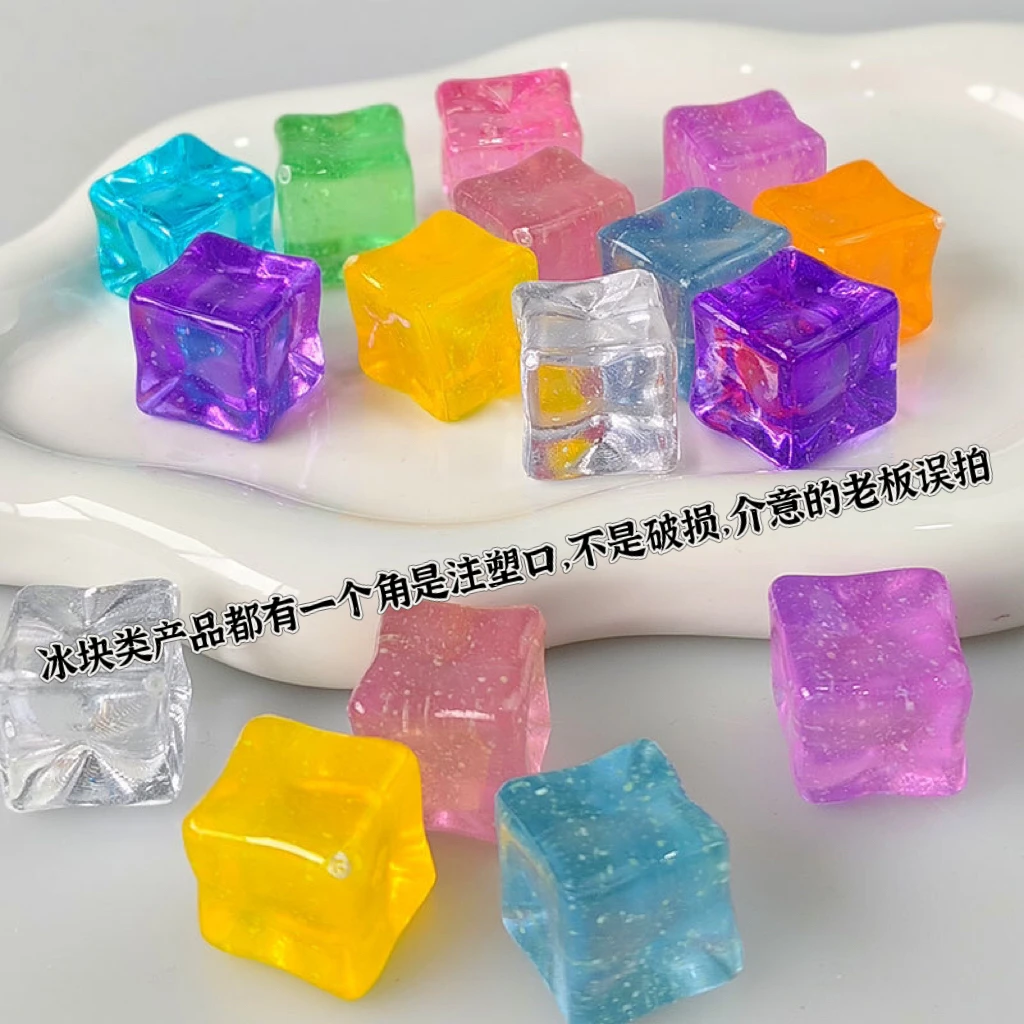 100颗星空星点冰块彩色夜光