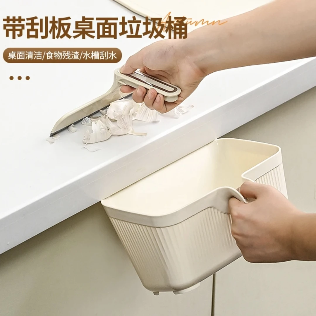 优兀桌面清洁垃圾桶带手柄刮板套装家用厨房梳妆台迷你把手垃圾桶