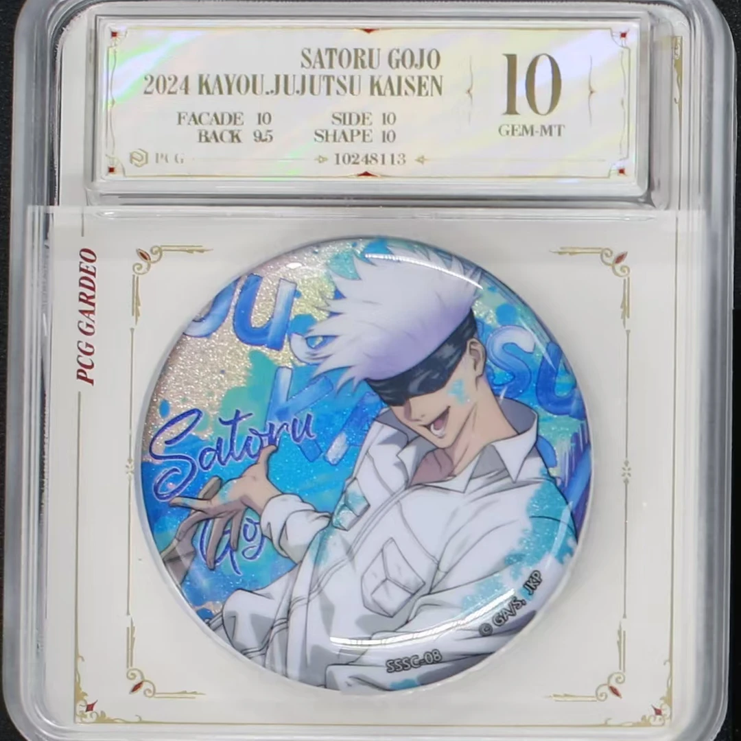 咒术回战评级吧唧徽章 正版咒术回战评级吧唧一枚 油漆五条悟