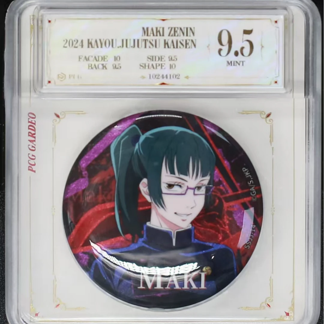 咒术回战评级吧唧徽章 正版咒术回战吧唧一枚 3弹真希学姐