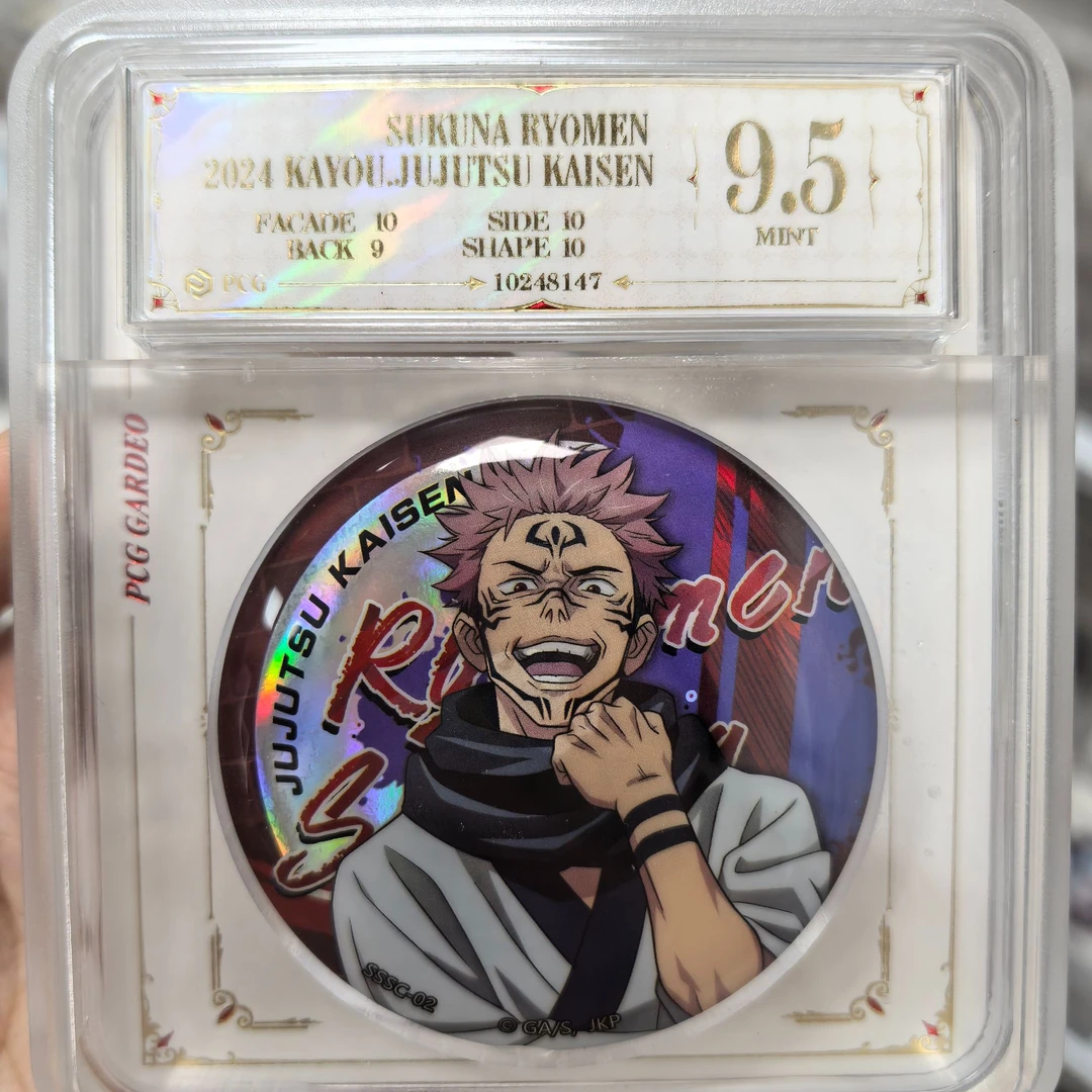 咒术回战评级吧唧徽章 正版咒术回战评级吧唧一枚 宿傩（2弹小隐）