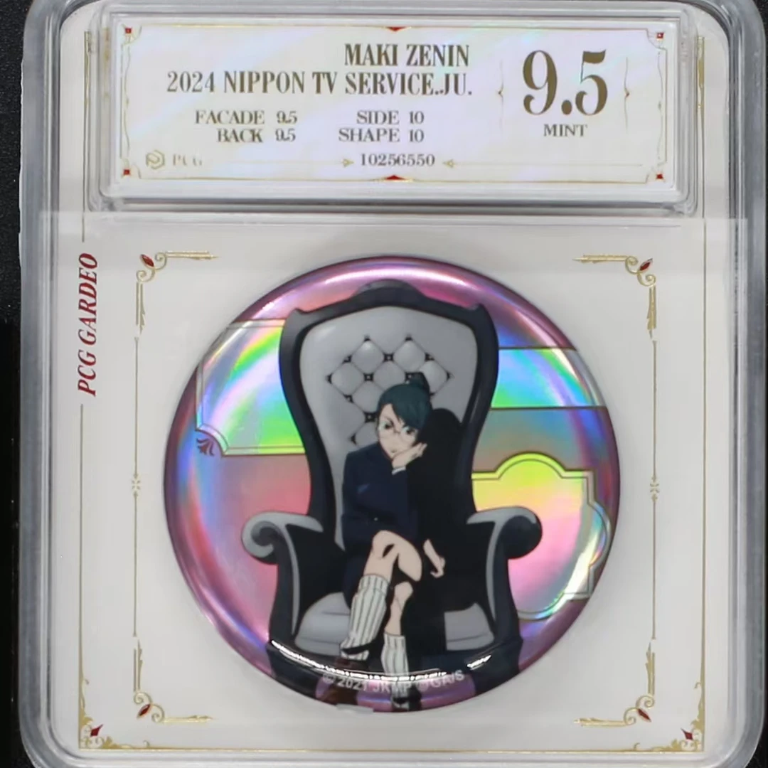 咒术回战评级吧唧徽章 正版日谷白椅子评级吧唧一枚 真希全身款