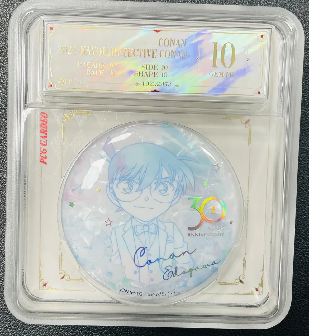 名侦探柯南正版30周年限定白瓷评级吧唧徽章吧唧一枚  柯南